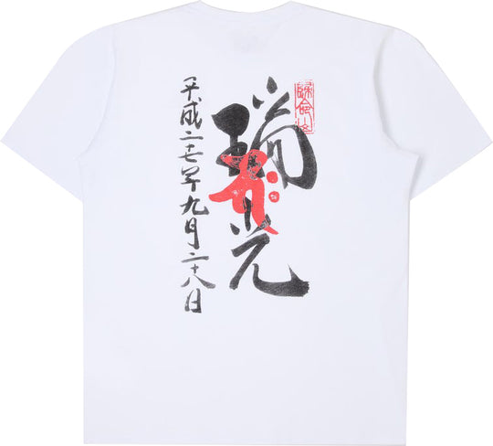  Edwin T-shirt Goshuin I Ts White Uomo Bianco